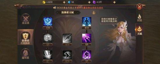 精灵盛典手游特种兵攻略（掌握必备技巧，征服战场）