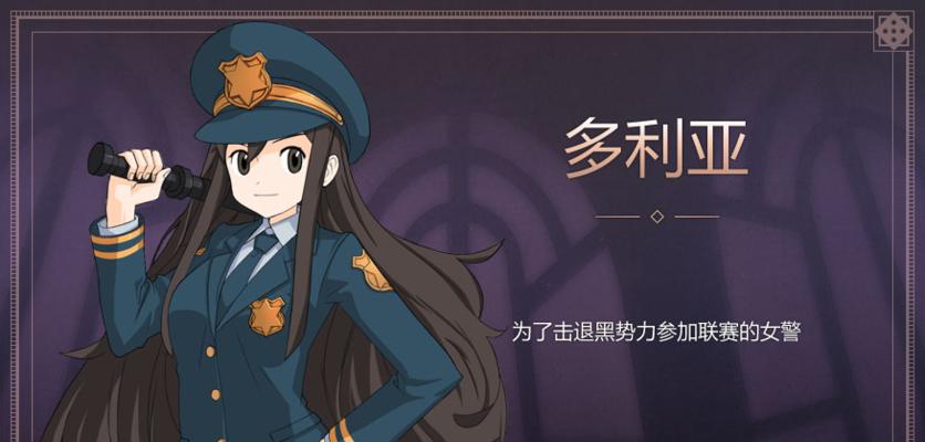 《揭秘都市富豪手游攻略》（掌握财富密码，成为都市富豪游戏高手）
