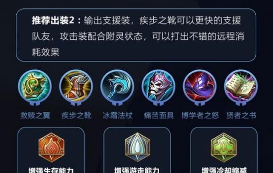 云的出装及铭文攻略（打造无敌战神，云出装与铭文攻略解析）