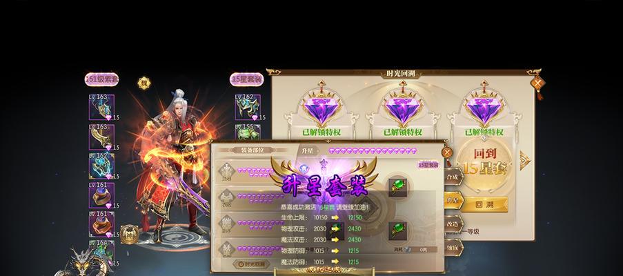 征途2宠物技能升级攻略（战无止境，技能升级助你一臂之力）