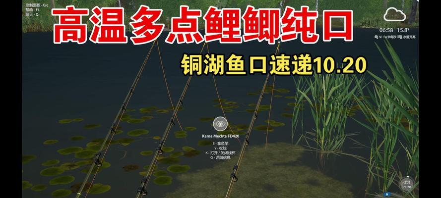 《俄钓4技能加点攻略新版》（技能加点、装备搭配、提升输出！（）