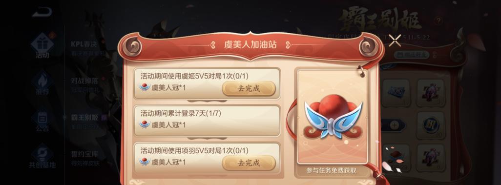 指尖射手白嫖技能攻略（尽享精彩游戏，零花费！）