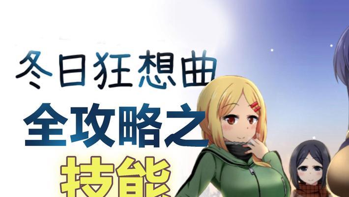 英灵殿尾王技能搭配攻略（巧妙搭配技能，引爆战斗力！）